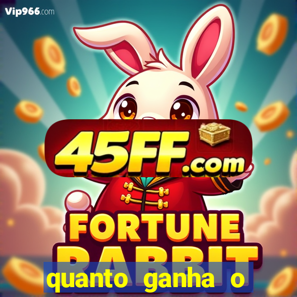 quanto ganha o rodrigo capita